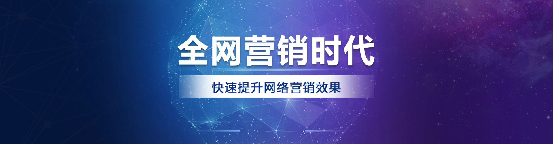延寿信息流开户