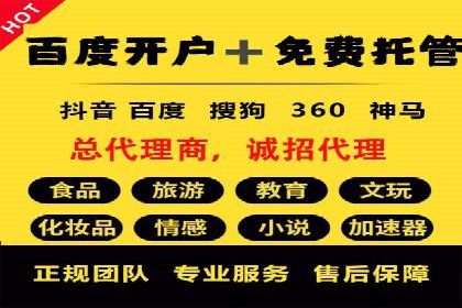 竞价推广公司如何助力中小企业快速成长